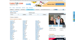 Desktop Screenshot of countries.turistua.com